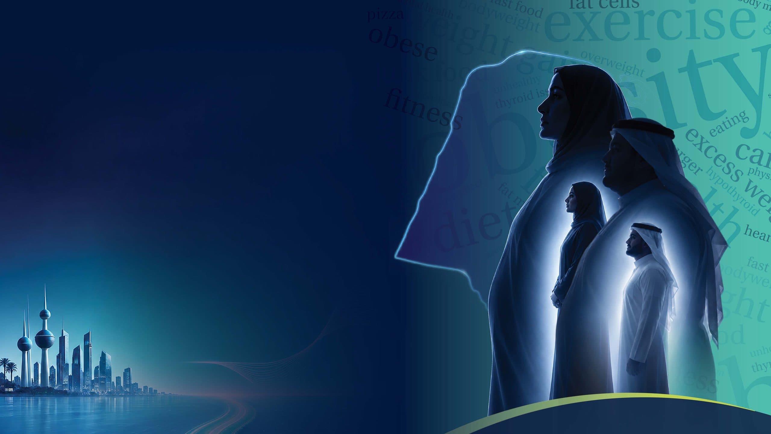 The conference artwork: four people in Kuwaiti dress standing in profile before an outline of Kuwait, against a field of terms from the obesity literature — BMI, diet, exercise, metabolic health.